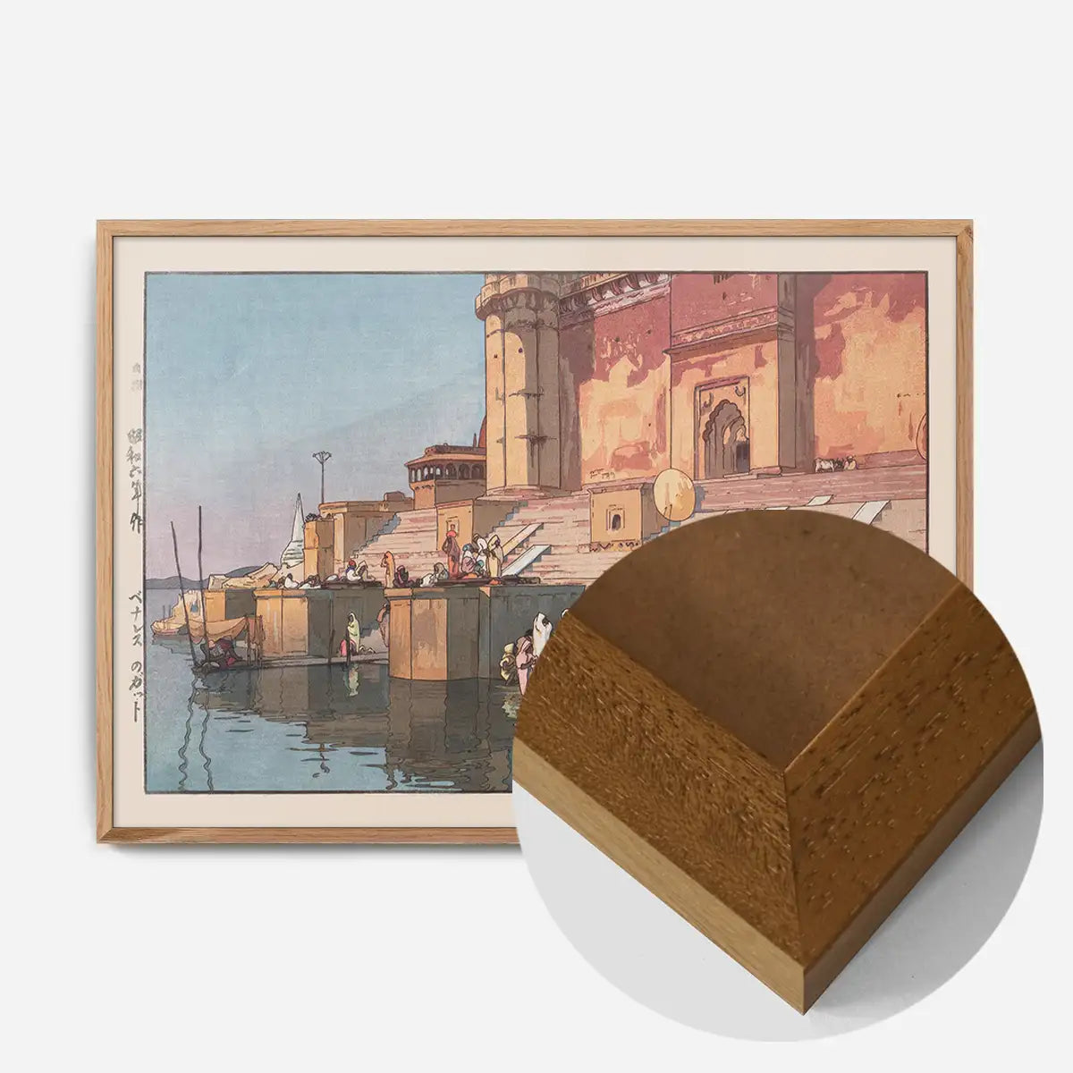 Ghat in Benaras by Yoshida Hiroshi