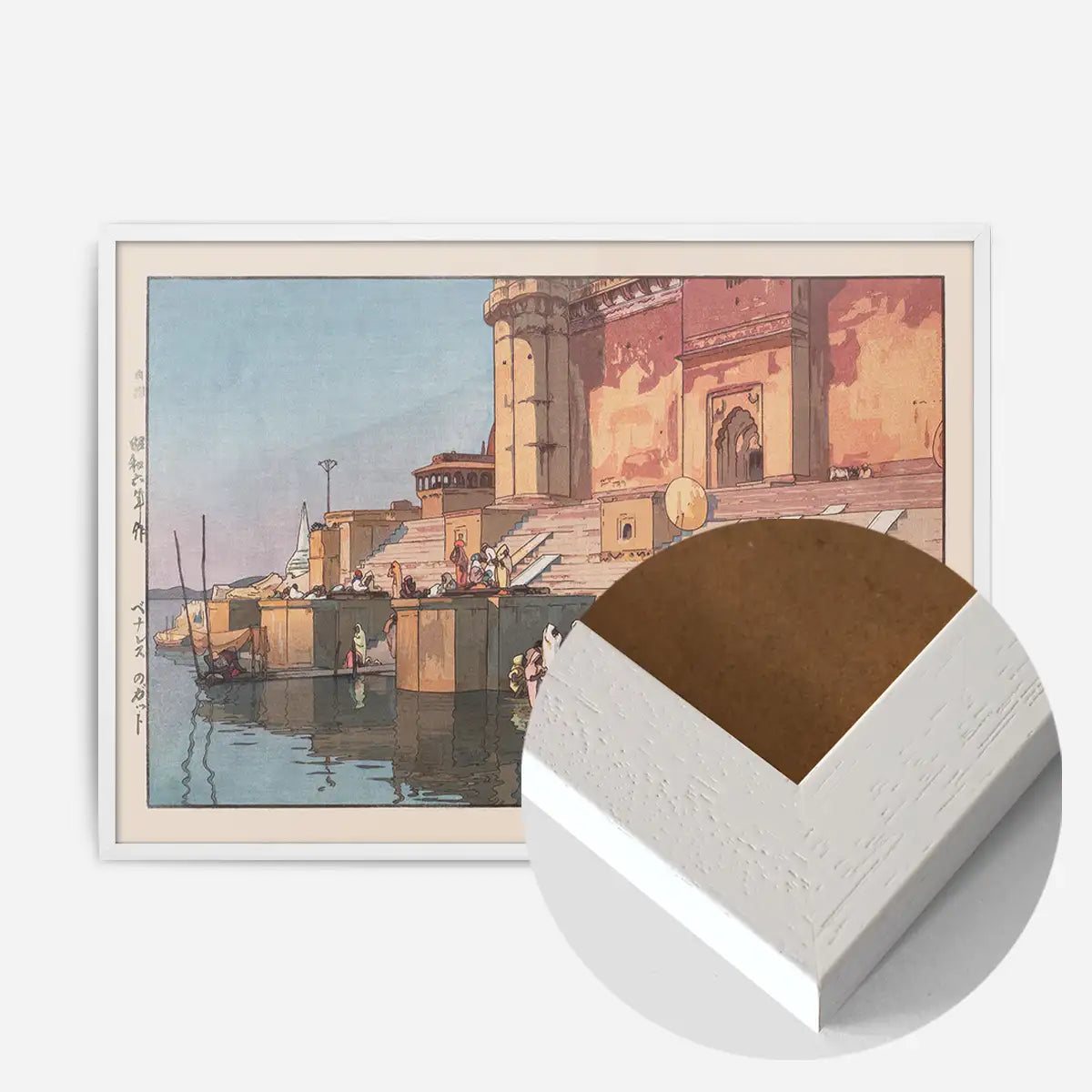 Ghat in Benaras by Yoshida Hiroshi