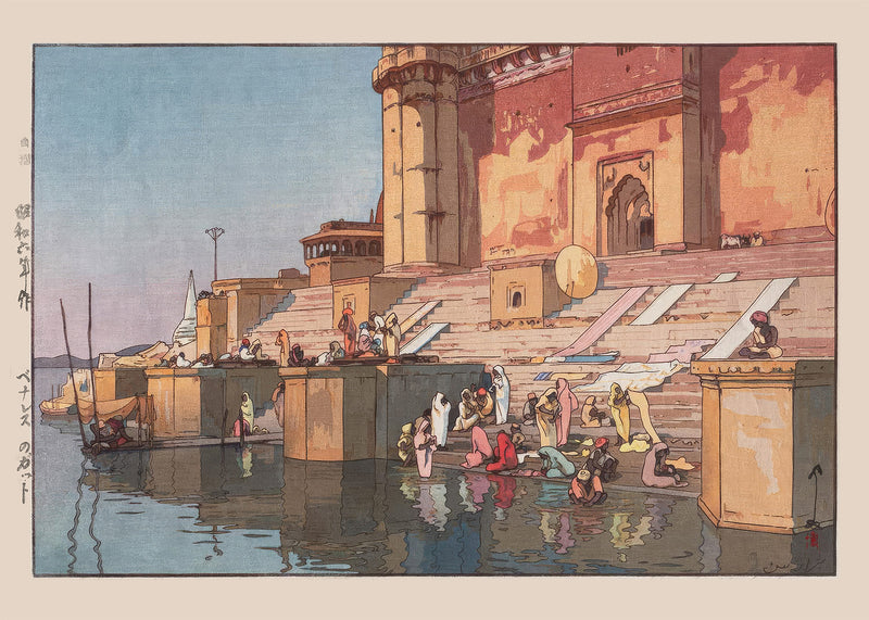 Ghat in Benaras by Yoshida Hiroshi