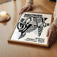 Bitter e Cordial Campari Fortunato Depero Design Poster Print