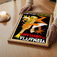 Vernaccia di Oristano Vintage Alcohol Design Poster Print