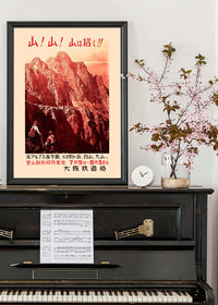 1930s Japanese Mountains Tourist Japan Poster