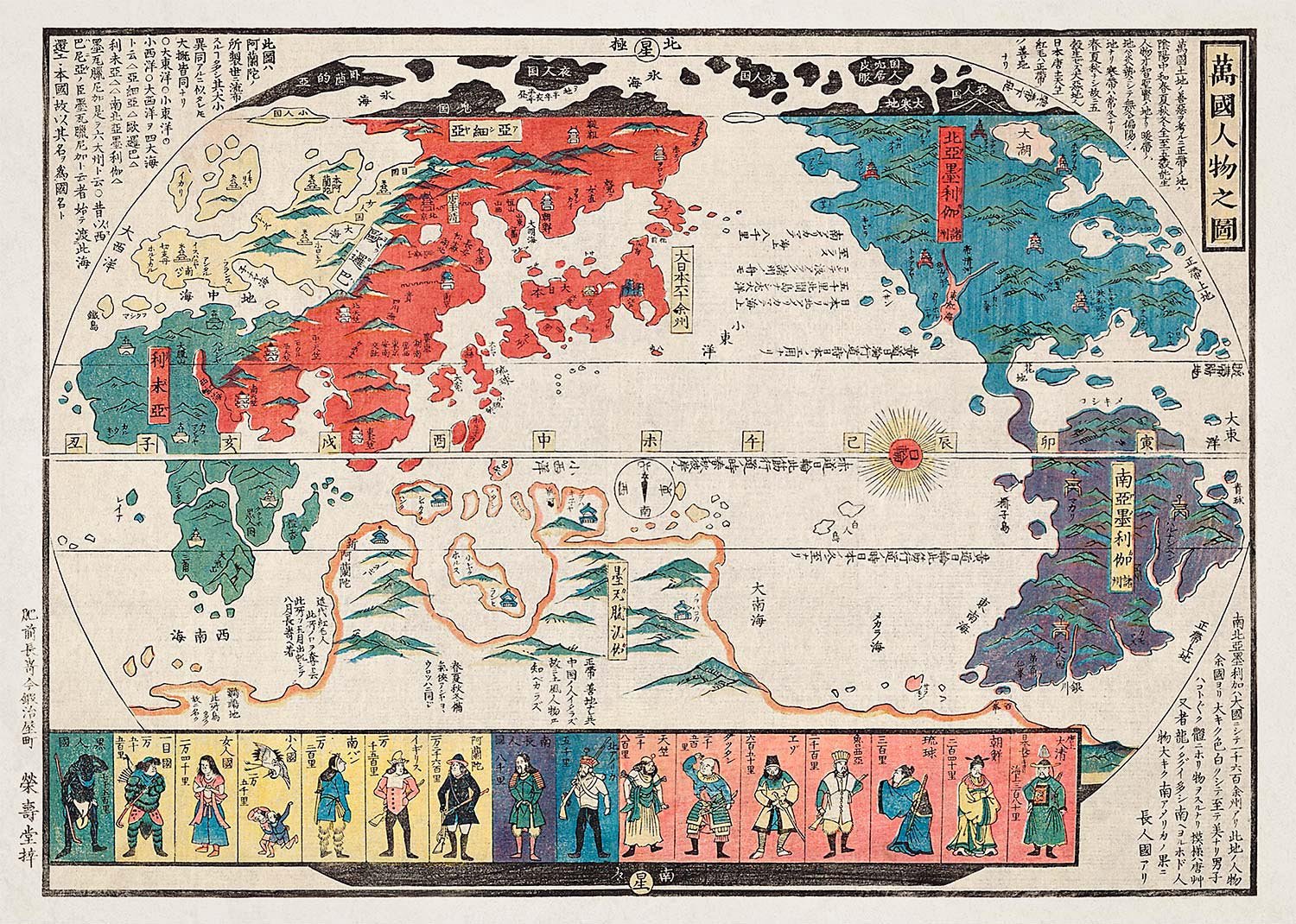 Vintage Map Of Kyoto Japan